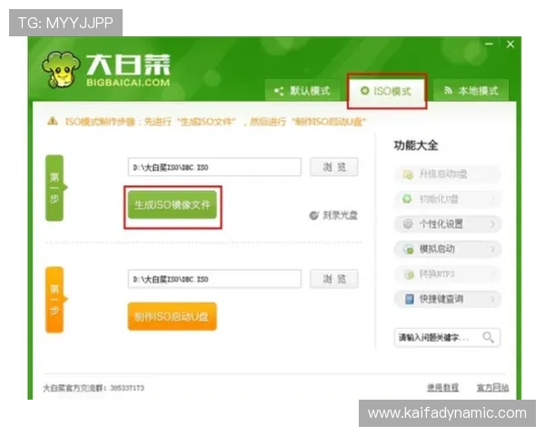 凯发网网站官方地址查询工具推荐及使用技巧，保障玩家顺利进入正规平台