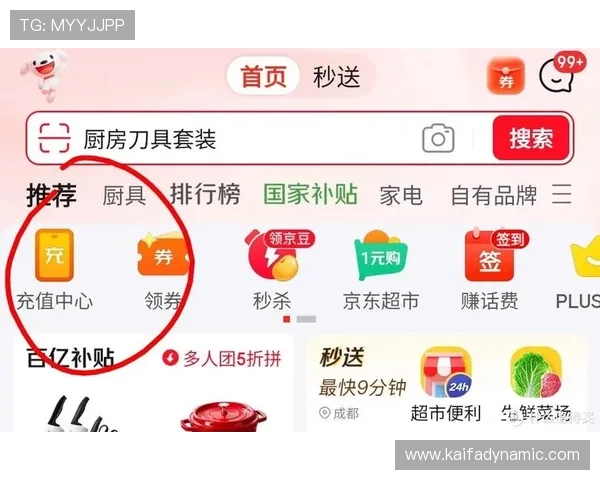 凯发首页地址如何利用优惠活动进行话费充值，节省更多费用的方法