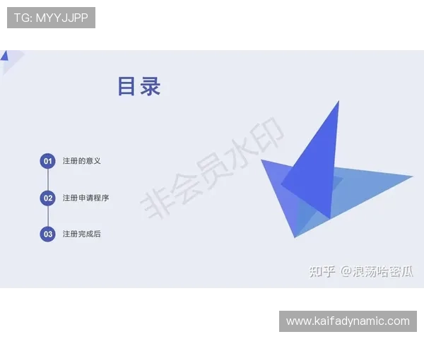 最新凯发旗舰厅注册平台官网入口指南助你快速顺利完成账号注册流程