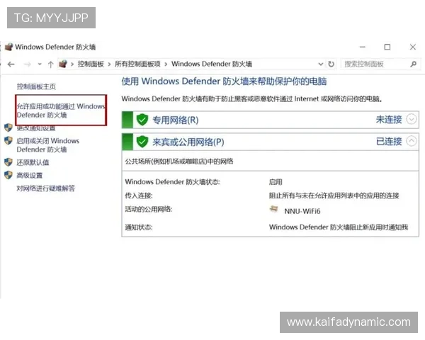 凯发手机版登录线路异常影响游戏体验的原因及快速修复方法详解
